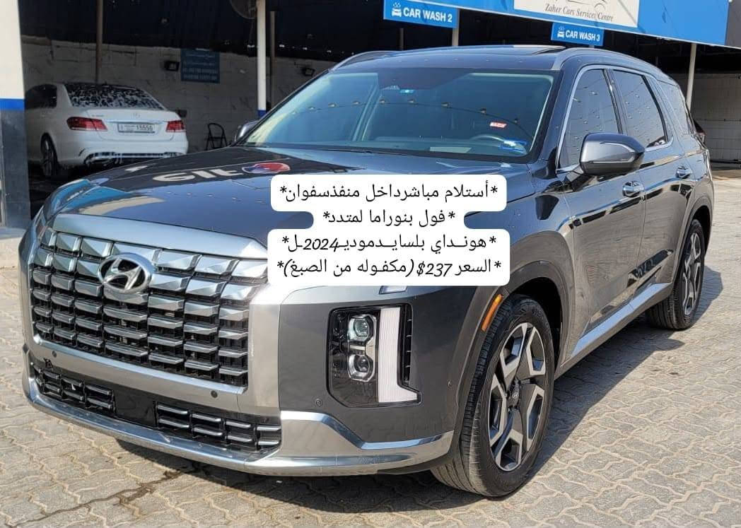 سيارات للبيع داخل منفذ سفوان. التفاصيل بلصورة ***********
