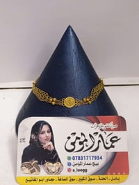 أسوار نسائي • مستعمل • ٢٫٧٨٠غ