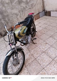 نامه امتياز • بدون اوراق • ناصريه