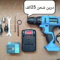 توصيل • جميع المحافظات • الكترونيات