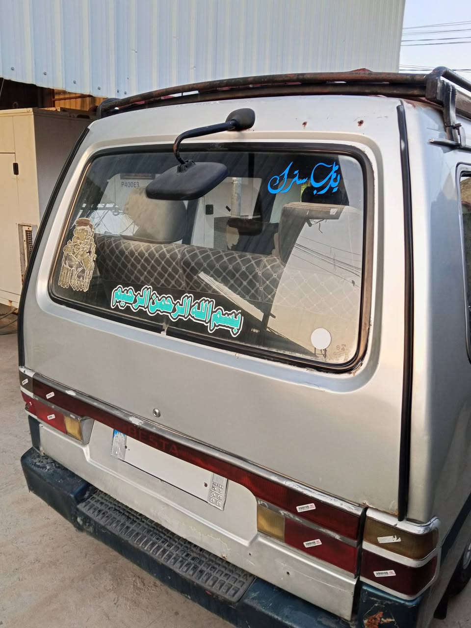 سلام عليكم 
كيا بستا للبيع نضيفه اي نقص مابيها مكفوله 
شواصي على وضع الشركه محرك لا تبخر وتنقيص 
وشرط التحويل 
للستفسار(***********)
