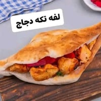 لفات كباب • مقبلات • طرشي