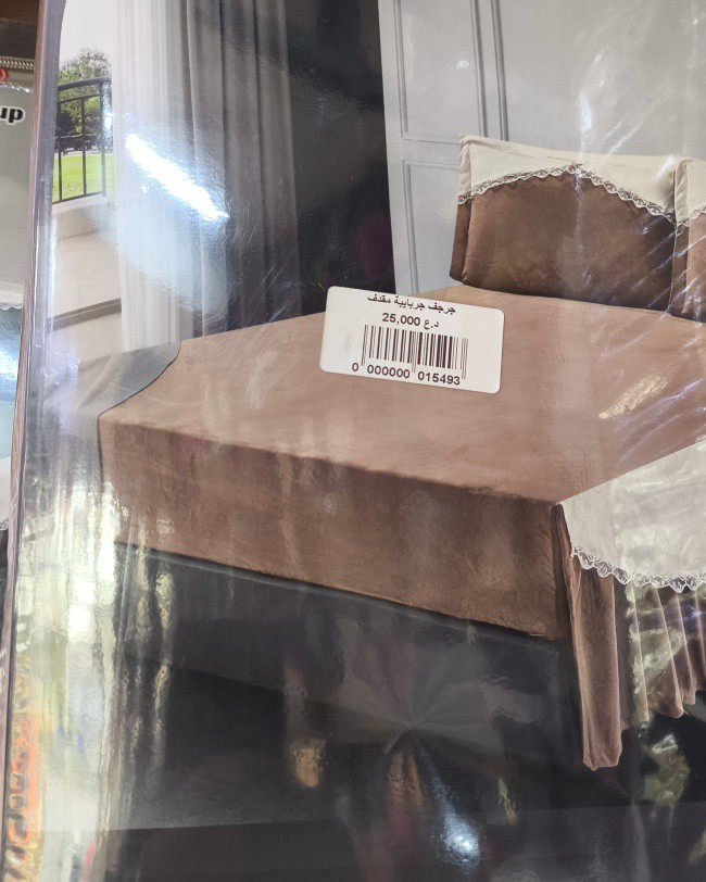 وصول فرشه جرابيه كولتلي عالي 
وسعر 25,000 
عنوان المجمع كربلاء المقدسة ملحق تعاون شارع الملعب الدولي بالبدايه 
 الاستفسار 
***********
متوفر توصيل كل العراق 
 #كربلاء #اجهزةمنزلية #اجهزةكهربائية #مفروشات
