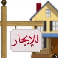 دار للإيجار • حي عدن الضباط • غرفتين
