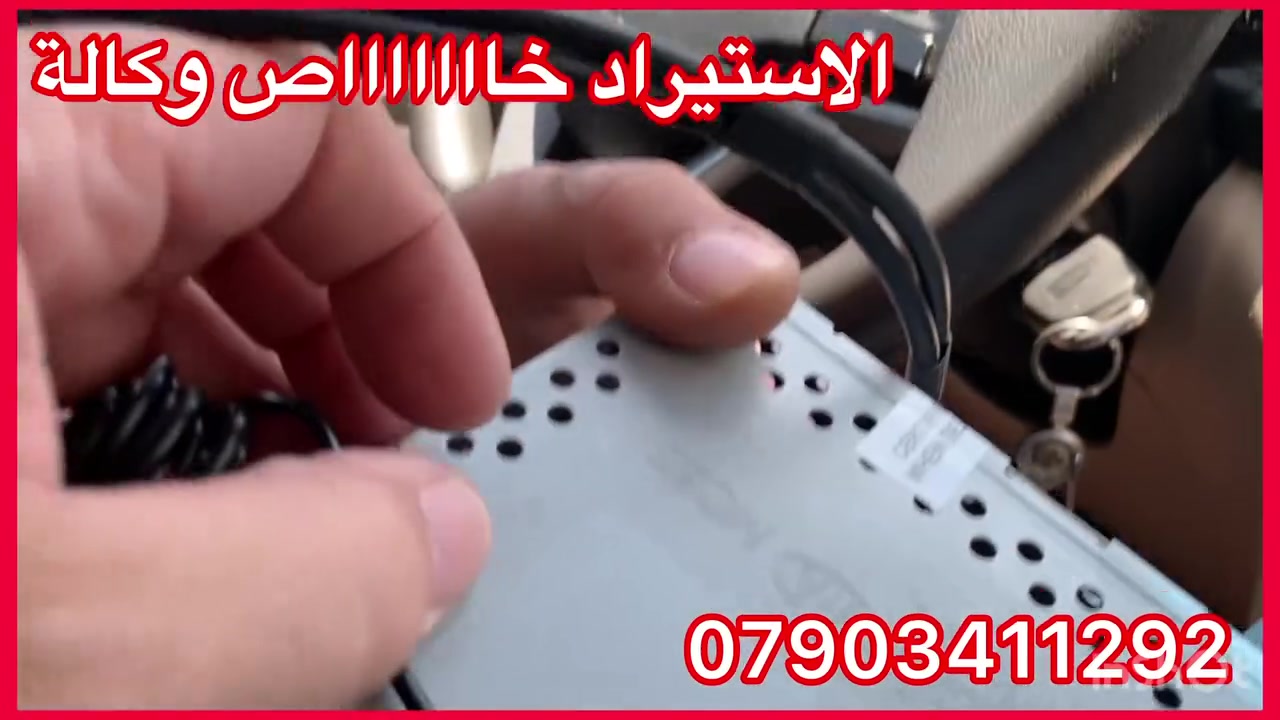 اصلي اصلي من الشركة MOBIS
جديد جديد جديد غير مستعمل استيراد خااااص
ضمان المنتج 3 اشهر 
نظام كار بلي 

سعرة مع تركيب وتحويله 240  الف 

العنوان 

حي العدل شارع الاسواق المركزية على شارع عام 
مقابيل الاسواق القمر

***********
