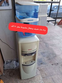 اغراض للبيع • اسعار عالخاص • التواصل بالخاص