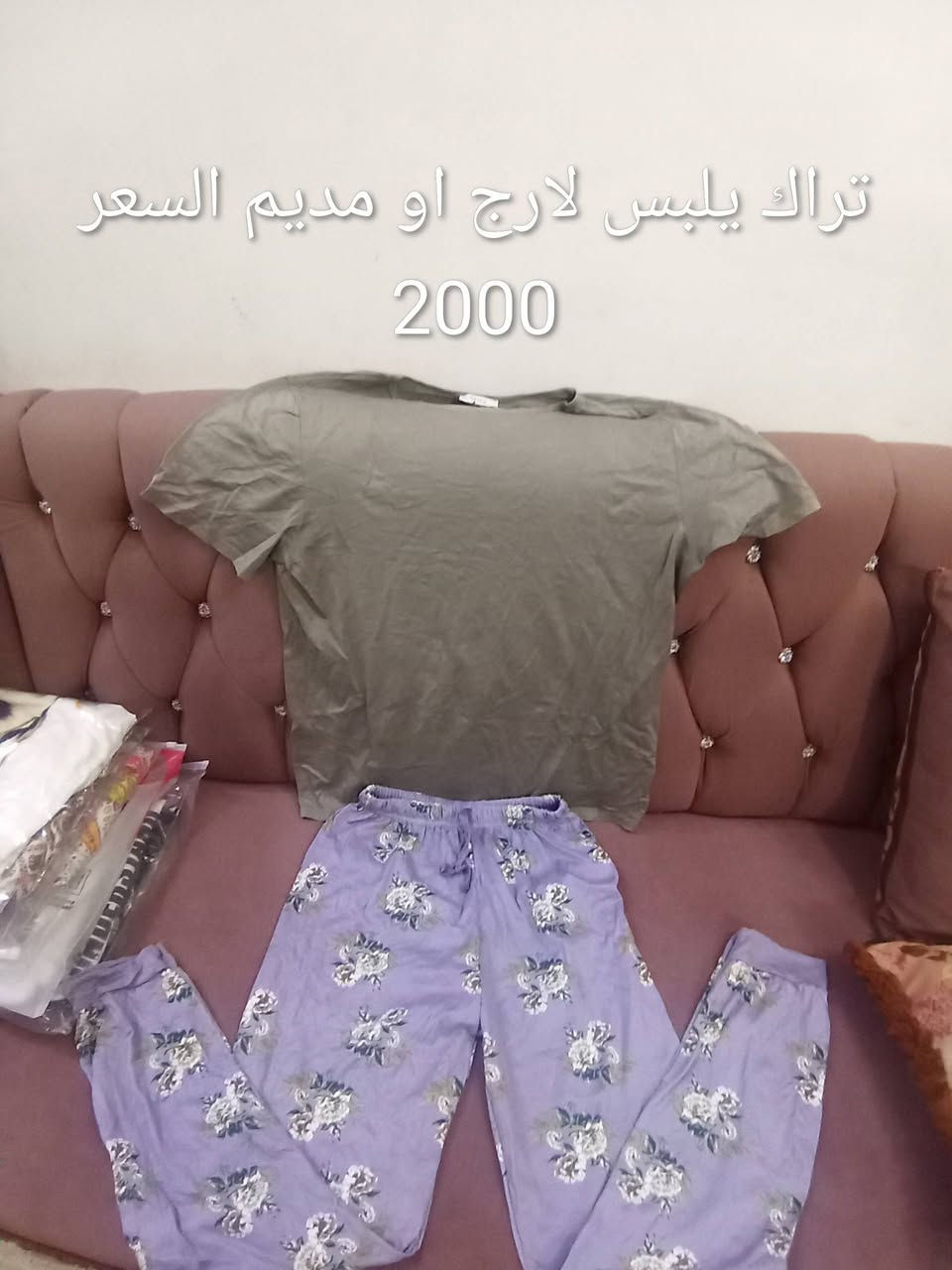 تراكات نسائي بناتي رجالي قياسات مشكل اسعار مناسبه توصيل فقط وابيع جمله لليريد يستفاد يتفضل خاص


**إذا كنت صاحب هذا الإعلان وتريد حذفه لأي سبب، رجاءا أرسل رسالة إلى الدعم الفني**