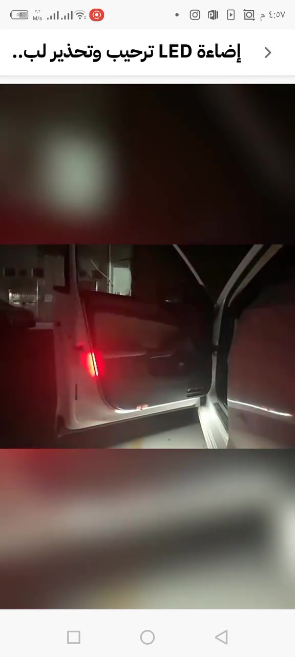 LEDجانبي طول120سم يجي بل كارتونه قطعتين سعر الكارتون 15الف وتوصيل مجاني حجز خاص


**إذا كنت صاحب هذا الإعلان وتريد حذفه لأي سبب، رجاءا أرسل رسالة إلى الدعم الفني**