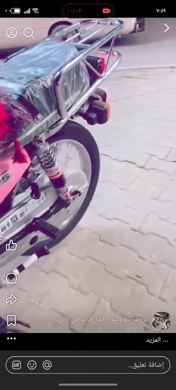 السلام عليكم دراجه نامه للبيع كفاله عامه سعره 650قفل 🔒***********
