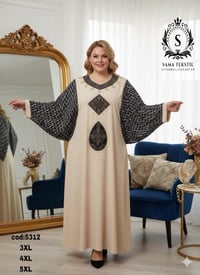 ملابس • جملة فقط