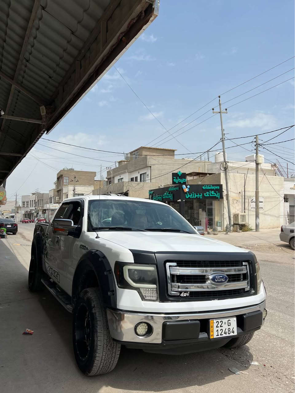 فورد f150   بودي قصير و باب طويل مرغوب

سيارة خليجي شركة نيفا

للبيع. موديل 2013 موصفات كشنات جلد شاشة  كامرة فوليوم موصفات معروفة 
هزة سنوية كلها جديد
دبل اكس مكينة 8 سلندر مرغوب 
سيارة معدل عليها كلش حلوة معليها صارف عليها هواي 

ضرر سيارة بونيد صبغ و.  جاملغ تعديل بارد فقط بدون دواخل 

سعر 155 $ وبيها مجال 

***********واتساب أربيل, العراق
