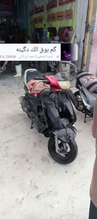 دراجة فراشة • كفراته كاملة • نجف براكيه