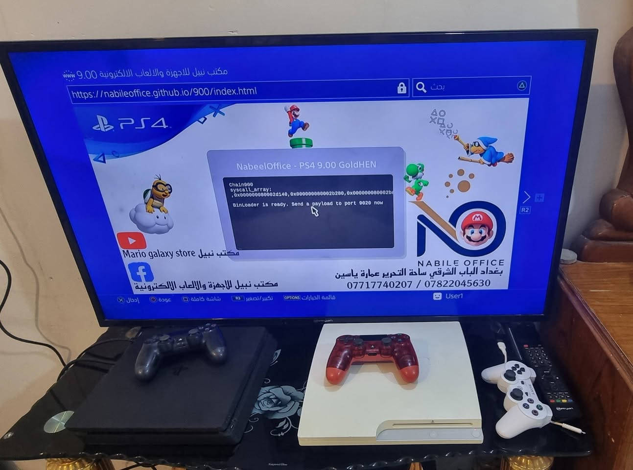 بلي 4 سلم مهكر نظام 9.00 افضل نظام 
مساحه 500GB جويستكات ثنين 
الجهاز نضيف جدا شبه الجديد لا مفتوح ولا مصلح نهائيا 
بي تقريبا 12 لعبه قويه والتهكيره مالته بدون فلاش يتفعل
عنوان بغداد الشعب للاتصال او واتساب ***********
