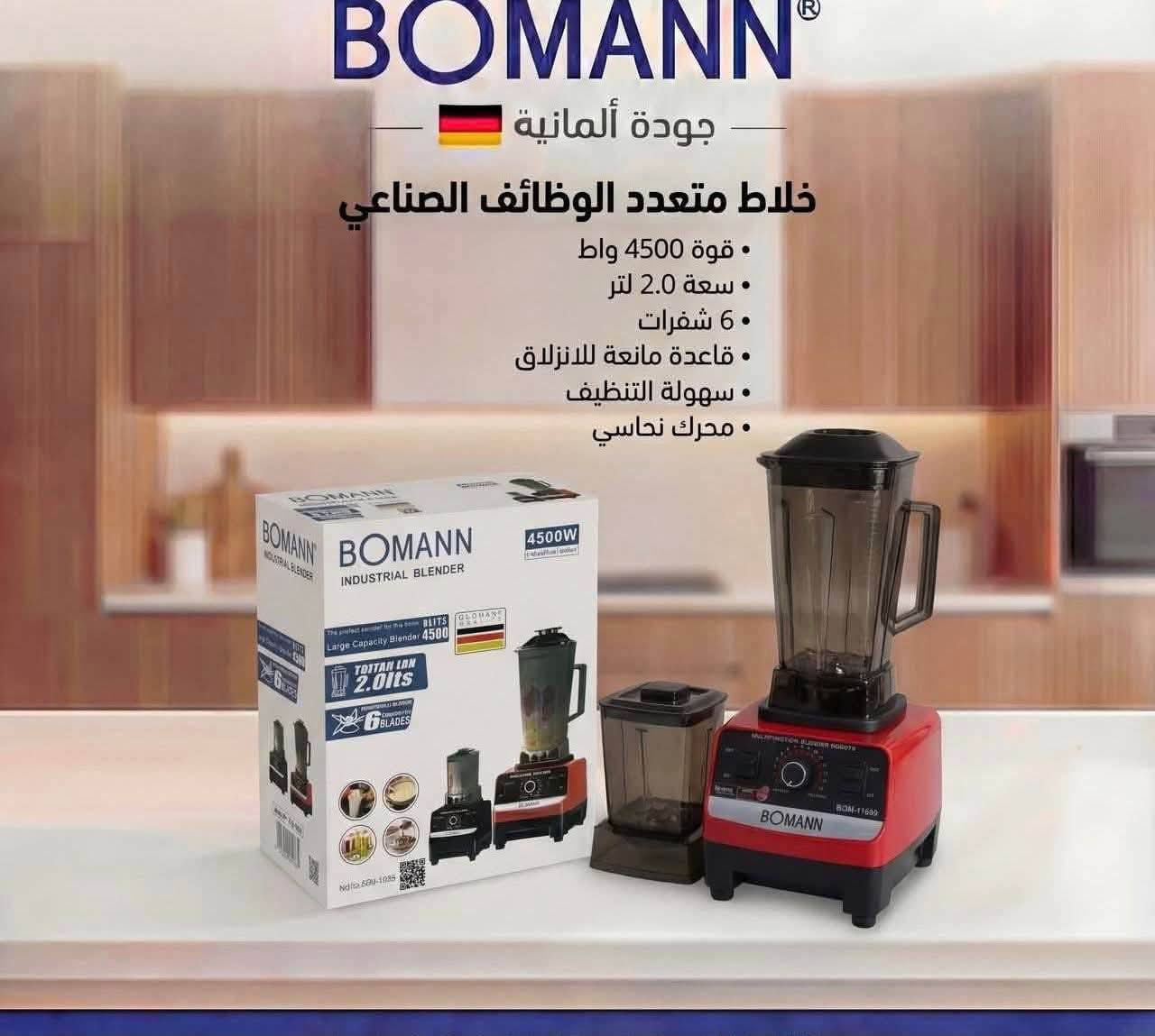 اللهم صل على محمد وآل محمد 
⭕️ خلاط الالماني الاصلي ماركة بومان ب١٨ الف فقط ⭕️
مجمع الصادق الأمين 
بابل الحمزه الغربي مقابيل متوسطه سيف الجابري للبنين


**إذا كنت صاحب هذا الإعلان وتريد حذفه لأي سبب، رجاءا أرسل رسالة إلى الدعم الفني**