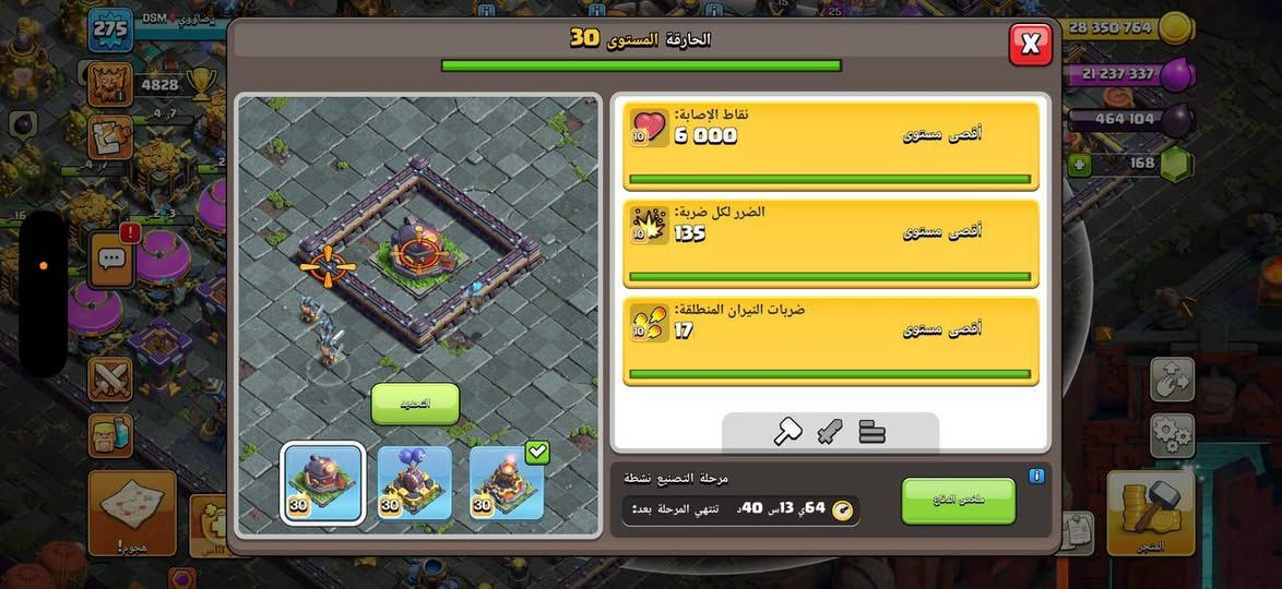 حساب كلاش تاون 18 فل ماكس حتى الخواص 100‎%‎ ماكس مثل ما موضح بالصور


**إذا كنت صاحب هذا الإعلان وتريد حذفه لأي سبب، رجاءا أرسل رسالة إلى الدعم الفني**