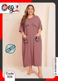 لانجيري • جملة • شتوي