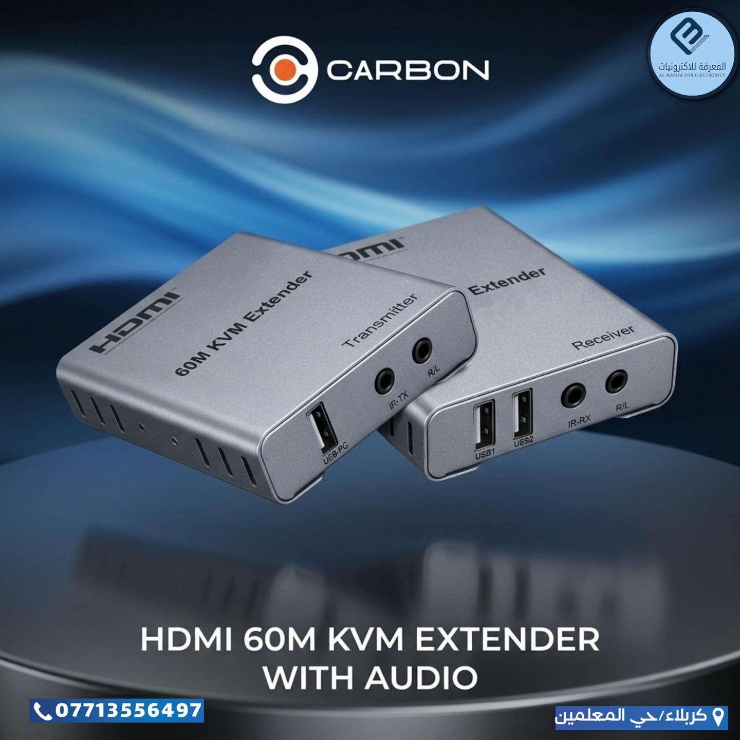 🚀 جديدنا

ارتقِ بتجربتك مع أجهزة Carbon KVM Extender وعيش أداء احترافي بدون تقطيع 💪📺

✔️ دقة عالية تصل إلى 4K
✔️ نقل إشارة لمسافات طويلة (60M / 120M)
✔️ دعم الصوت والتحكم الكامل (كيبورد + ماوس)
✔️ مثالي لأنظمة المراقبة، غرف السيرفرات، المكاتب، وربط الأجهزة لمسافات بعيدة

تحكم أسهل… أداء أقوى… ونتيجة تفرق ✅
__________

✔️يوجد لدنيا جملة ومفرد
📞 للطلب اضغط هنا
📍 كربلاء / حي المعلمين - مقابل بناية الفرقان
📎 أوقات الدوام: 9:00am _ 12:00am
🚚 يوجد توصيل لجميع محافظات العراق
____________
#kvm #4k #hdmi #tech #gaming #تقنية #شبكات #الكترونيات #كاميرات_مراقبة #العراق #كربلاء #عروض #كيبل #خصومات


**إذا كنت صاحب هذا الإعلان وتريد حذفه لأي سبب، رجاءا أرسل رسالة إلى الدعم الفني**