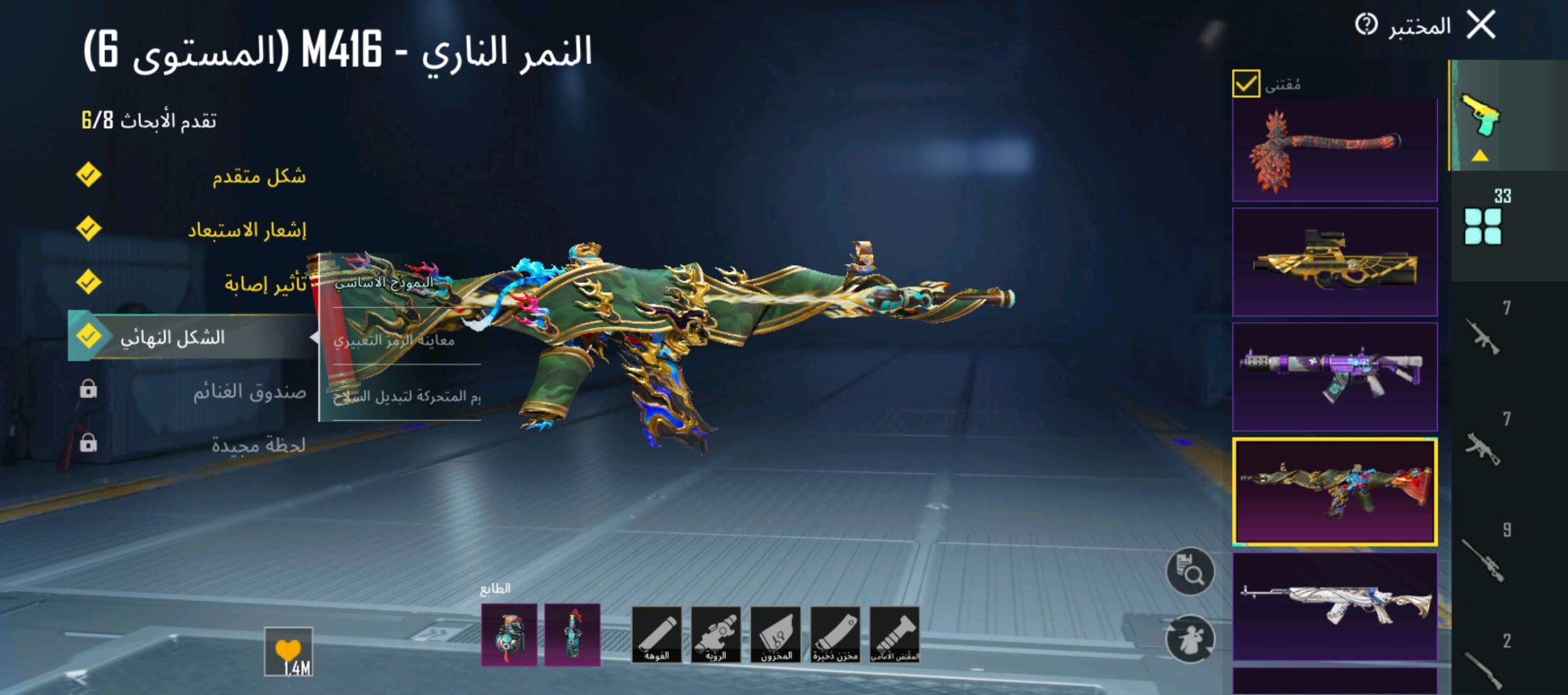 حساب مرتب تجي تاخذه من بيتي وجه لوجه مكاني بغداد الشعله 