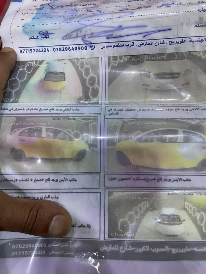 سلام عليكم افيو 2011 ابيضّ خليجي مكينه مسكر رقم سليمانيه سنويه ساقطه سياره مرتبه وخير من الله مكاني طويريج ***********
