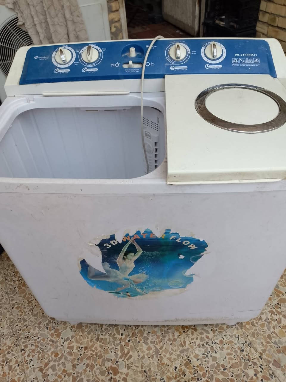 غساله للبيع السعر 75
***********
