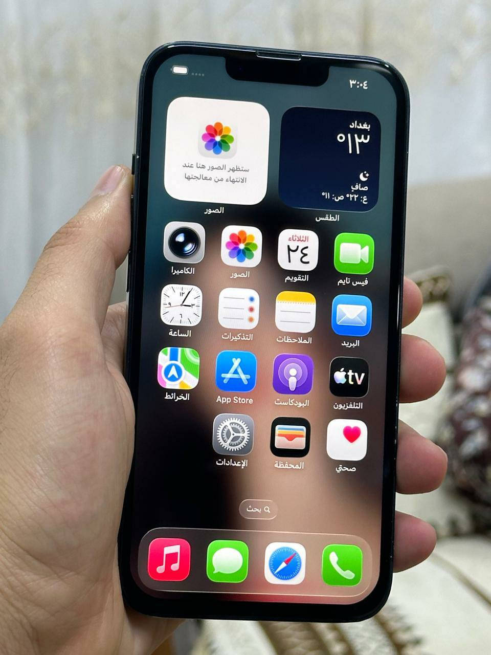 اقره منشوره وشوف صور سلام عليكم ايفون 13 ذاكره 128 بطاريه 85 نموذج m نضافه 90 جهاز فقط مبدل شاشه وصط جهاز امانت والله ورسوله كله شغال تجي تفحص شحن نت مخابره تصال كاميرته صوته بصمته هزازه كل نقص مابي سعر 300 الف قفل قفل قفل غير قابل العمله مكلف بل نشر مكاني بغداد بصمه شغاله جهاز ماستر شرق اوصط ***********
