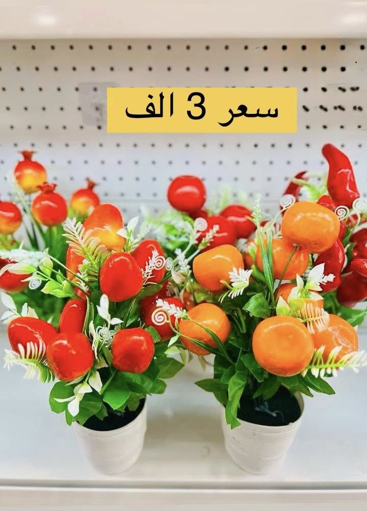 محل كرم للمواد المنزلية 
العنوان الناصرية صوب الشاميه فرع ماس مول 
يوجد خدمة توصيل 
واتساب ***********
