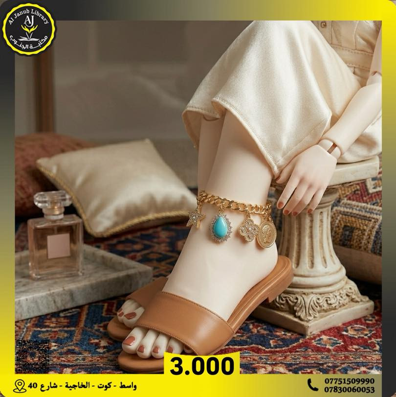 اكسسوارات 😍

السعر  3.000  د.ع 

#مكتبة_الجنوب
#بكم_نتميز 

#العنوان 📍: واسط_كوت_الخاجية_شارع 40⁩


**إذا كنت صاحب هذا الإعلان وتريد حذفه لأي سبب، رجاءا أرسل رسالة إلى الدعم الفني**
