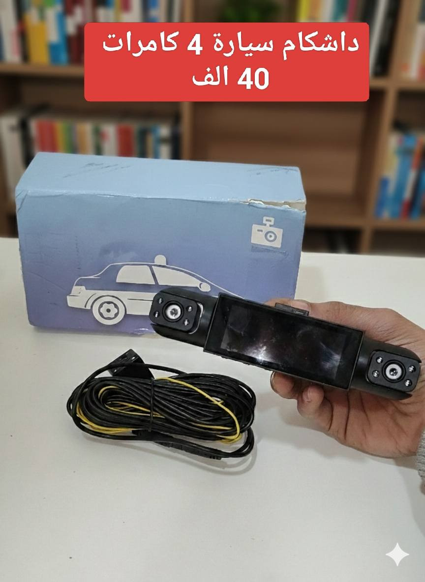 بضاعة امزون 
توصيل 5 الاف


**إذا كنت صاحب هذا الإعلان وتريد حذفه لأي سبب، رجاءا أرسل رسالة إلى الدعم الفني**