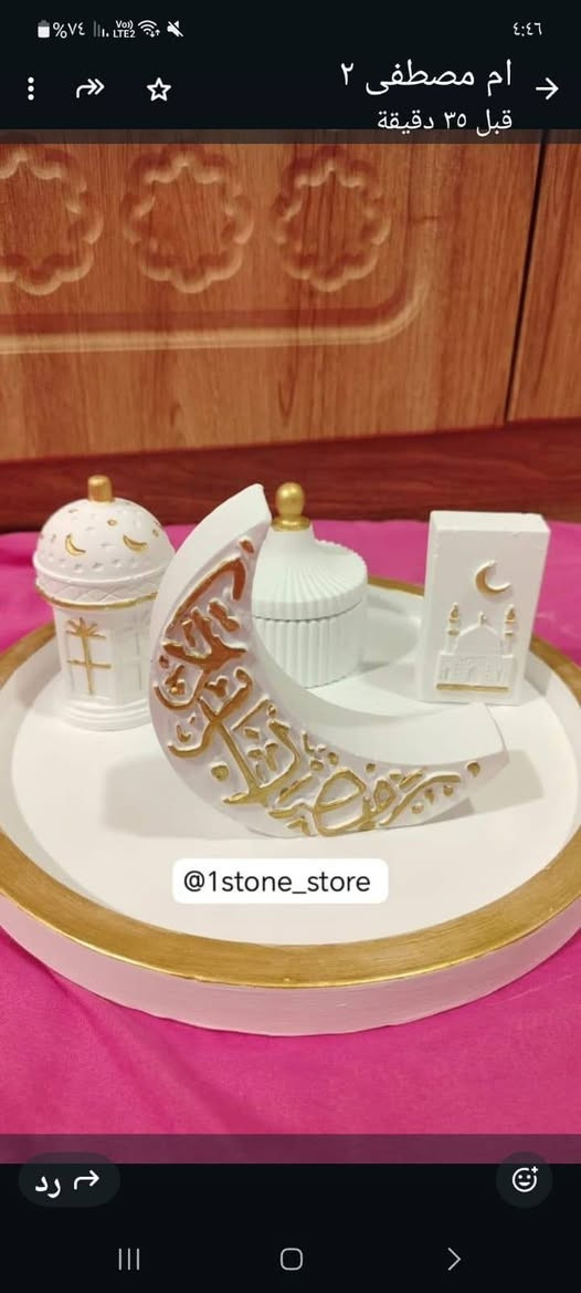 سيت رمضاني ب٦ فقط
متوفر مفارش رمضان حسب الطلب


**إذا كنت صاحب هذا الإعلان وتريد حذفه لأي سبب، رجاءا أرسل رسالة إلى الدعم الفني**