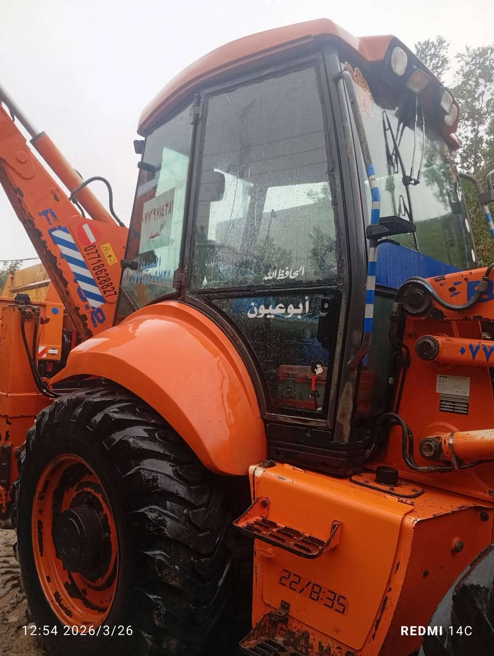 سلام عليكم حفاره فيات هيتاشي للبيع في ميسان رقم الماني موديل 2003 مكفوله من فطر صبغ بس المحرك كايم موبايل ***********سيد حيدر السعر 130ورقه
