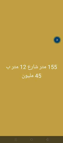 السلام عليكم ورحمه الله وبركاته🖐️ 

اليكم بعض العروض المتوفرة الموضحة في الصور ادنا👇 

للاستفسار اكثر مراسلة الصفحة او الاتصال على الارقام التاليه ***********
***********
***********
