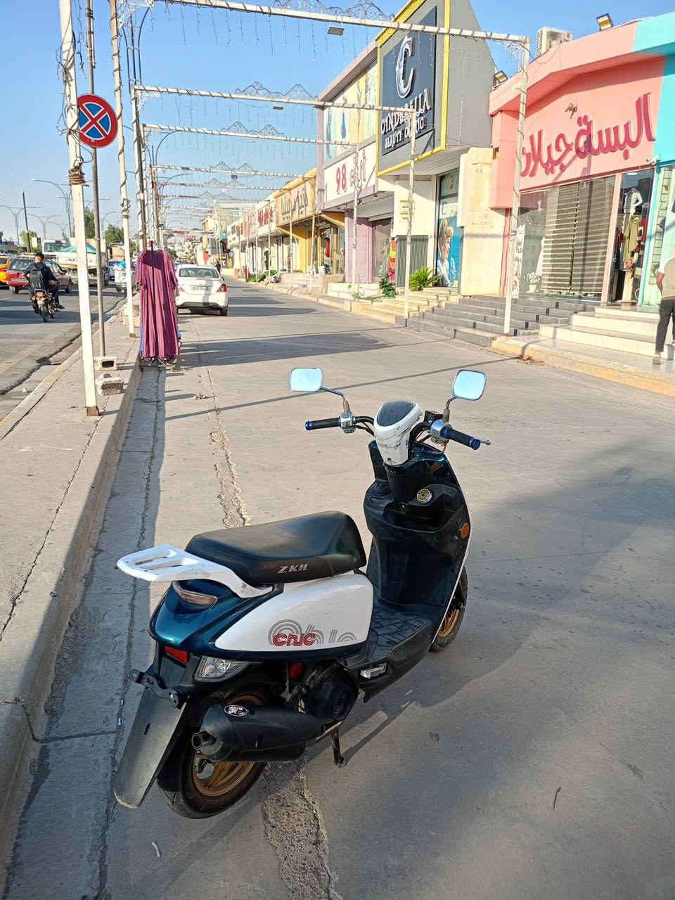 ماكس بوليسي للبيع مكينه ياباني موديل 2021 كابريتر بلادي دراجه ع وضع بلاد  انطيك بشرط فحص مكينه مامفتوحه مكان كركوك طريق عرفه سعره 750بيها مجال ***********
