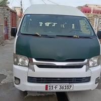 هايس • ٢٠١٦ • كفاله عامه