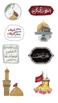 طباعه ستكيرات • شعبانيه ورمضانيه • المسيب البوحمدان