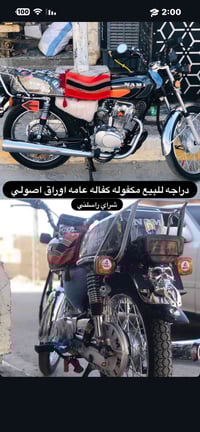 كفاله عامه • اكفله • تفحص