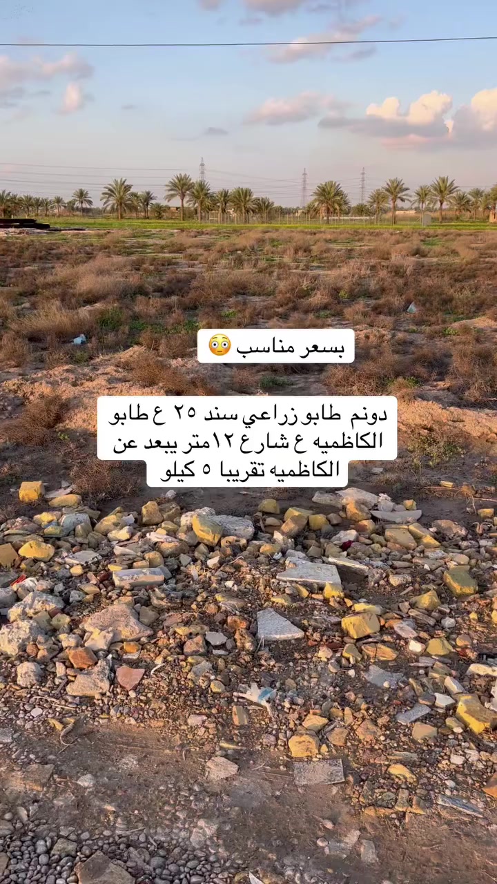 للاستفسار 
***********
***********
