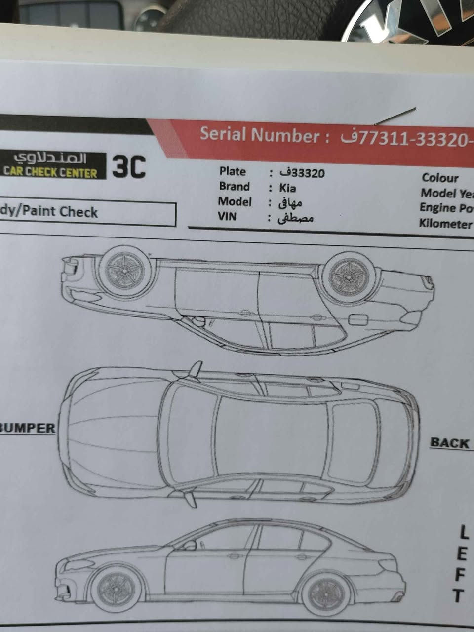 السلام عليكم مهافي ٢٠١٧ مكينة ٦ سلندر فول مواصفات ١/١ مال شركة الدولية للبيع أو مراوس بهايلوكس من ٢٠١٨الى ٢٠٢١ 
مكينة ٣٨٠٠
فتحة سقف 
أشاير مري 
مري قلابة 
حساسات أمامي خلفي 
كامرة دوارة 
صندوق شفط 
كشنات ٢ كهرباء 
كشنات جلد 
خزن ميموري
تحكم ستيرن كهرباء 
تبريد مركزي 
بصمة تشغيل وأبواب 
بعدهة بكتلوكات الشركة
فور ويل 4×4
مانع انزلاق 
تحكمات ستيرن 
بجم زنون
ثلاجة 
تحكم ستيرن كهرباء 
السيارة جديدة  رقم بغداد الإنكليزي مكفولة من كلشي السونر مرفق مع الصور السعر٢٥٠ بيهة مجال قليل
بسمي تحويل ثاني يوم 
 للاستفسار *********** بغداد, العراق

