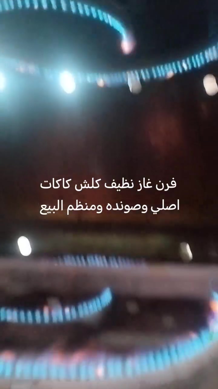 اتصل واتساب *********** او مراسله
