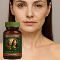 طحالب الأطلسي • مكمل طبيعي • عبوة 100 حبة