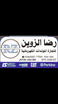 #ridha .alzwayin. ***********/***********
