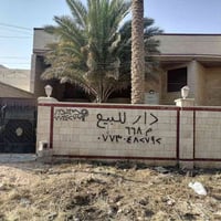 دار للبيع • بيت للبيع • حي العدل • عقارات حي العدل • منزل للبيع • بيت ...