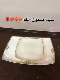 سيت ٧قطع • عروض مستمرة