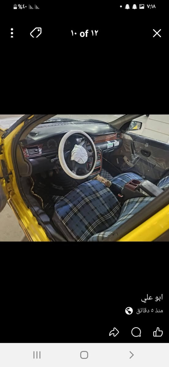 موديل 9سياره جاهزه كدام العين بلسنويه ارقام نكليزي صاحبه بلعبيدي يريدتحويل سعره ٢٦رقم بغداد صدرجديد باتري جديد كهربائات كله جدد***********مكاني بغداد مدينت الصدر
