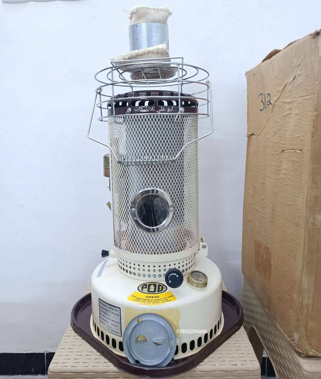 صوبة علاء الدين صنع سويدي جديدة لوووك غير مستعملة فقاس مع فتيلة احتياط ومقص فتيلة للتواصل ع الخاص أو على الرقم ***********
