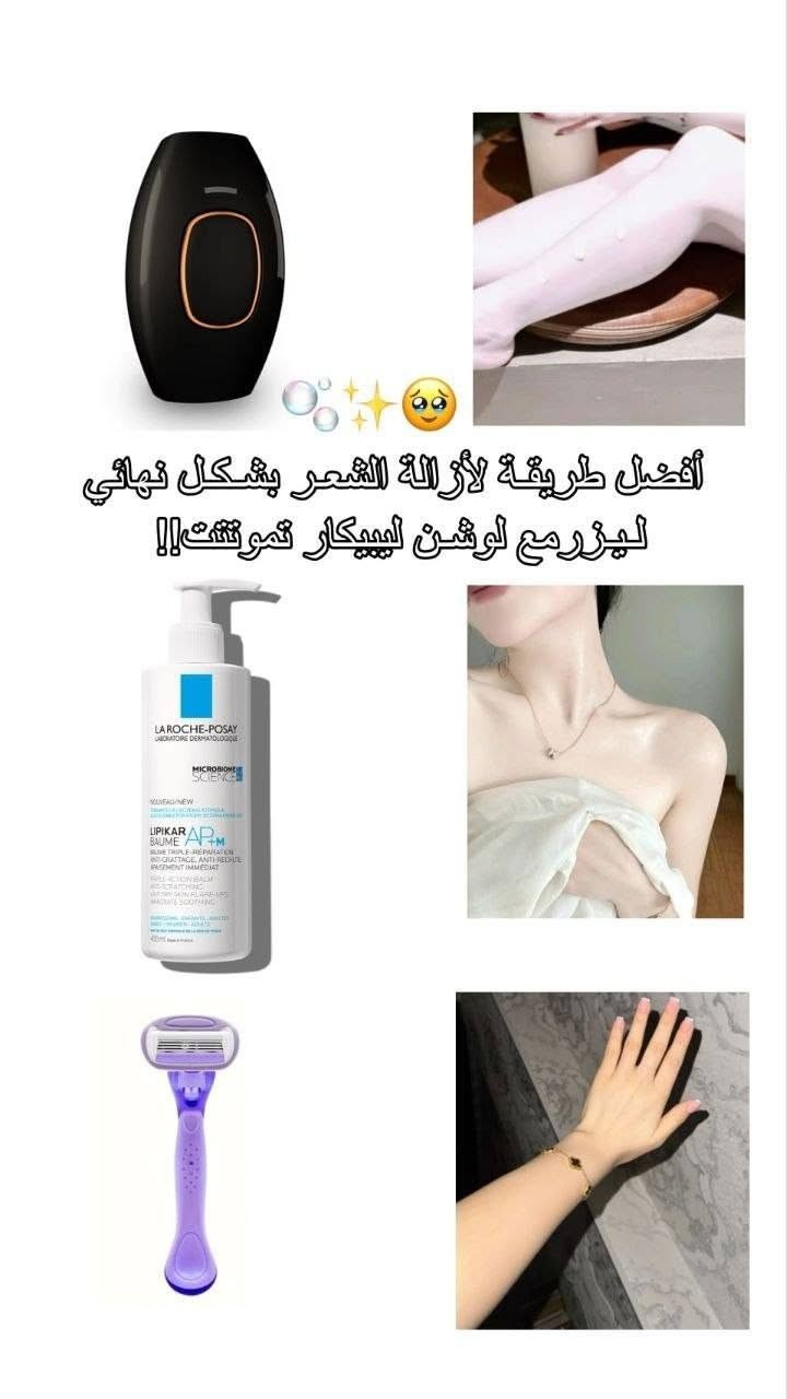إشارة إلى الأصدقاء 󱢏 #عروض #خصومات #منتج_جديد #اكسبلور #شعب_الصيني_ماله_حل #اكسبلور #شعر_حب #جسم_مثالي #مناطق_حساسه #بشرة_صافية #سيروم #مكياج #منتجات_عناية #متجر #اونلاين_شوب #تسوق #طلب #توصيل #عرض #فيسبوك #فيسبوك_العراق #لايك #مشاركة #تعليقات


**إذا كنت صاحب هذا الإعلان وتريد حذفه لأي سبب، رجاءا أرسل رسالة إلى الدعم الفني**