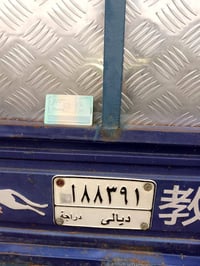 ستوتة أم الطير • مرقمة سنوية • سد حمرين