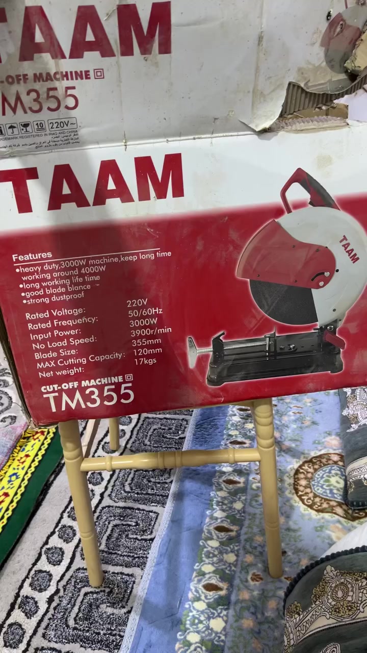 السلام عليكم اخوان كتر مال حديد جديد مامشتغل ولا مره +فان أو مروحه


**إذا كنت صاحب هذا الإعلان وتريد حذفه لأي سبب، رجاءا أرسل رسالة إلى الدعم الفني**