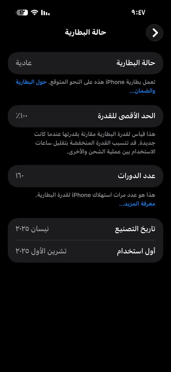 سلام عليكم ايفون16pro max

ذاكرة256  بطارية100

دبل سيمكارت

جهاز جديد شخط مابي مغلف ١٧جمالية

عنواني البياع السعر1400 قفل
لتواصل***********
