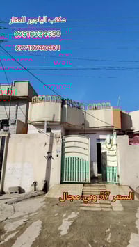 حي الانتصار • ١١٠م • سند طابو