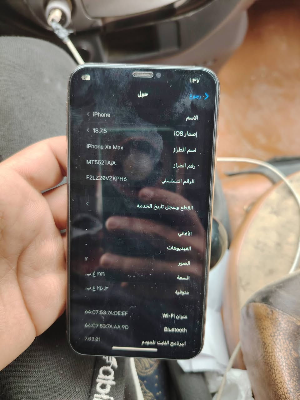 ايفون xs max كبس مابدل شي 
تفاصيل ب صوره 
بطاريه 75
ذاكره 256
تك سيم 
سعر 225
 *********** واتساب 
*********** اتصال
